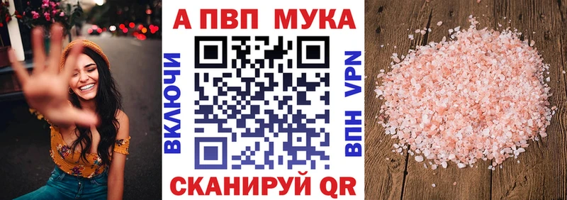 А ПВП VHQ Барыш