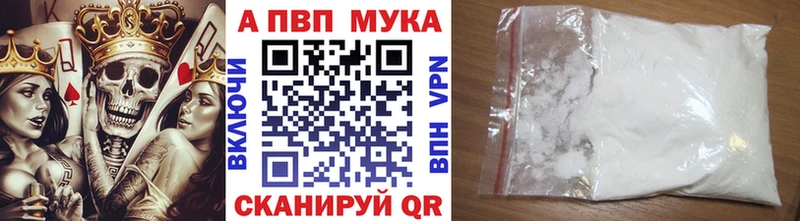 Alfa_PVP кристаллы  закладка  Барыш 