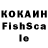 Кокаин 97% PlumConch836