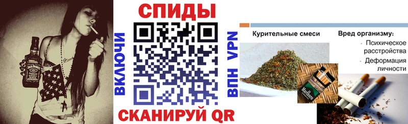 Бутират оксибутират  блэк спрут ТОР  Барыш 