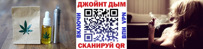 Еда ТГК марихуана  наркотики  Барыш 