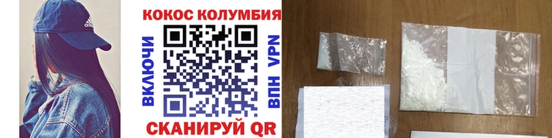 Cocaine Эквадор  Барыш 