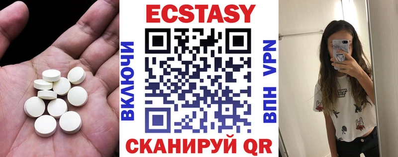 купить  цена  Барыш  даркнет формула  Ecstasy ешки 