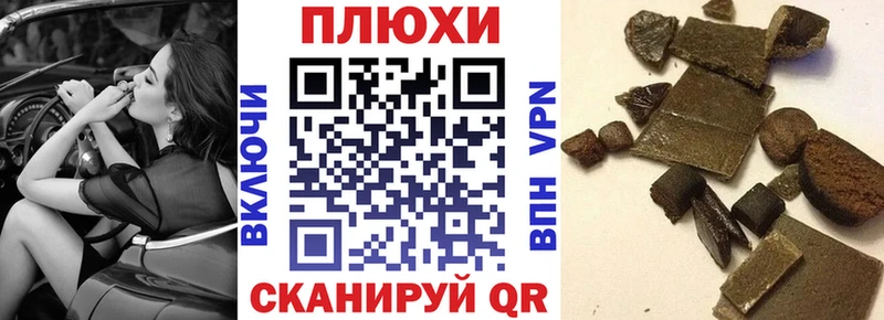 как найти закладки  Барыш  ГАШ Изолятор 
