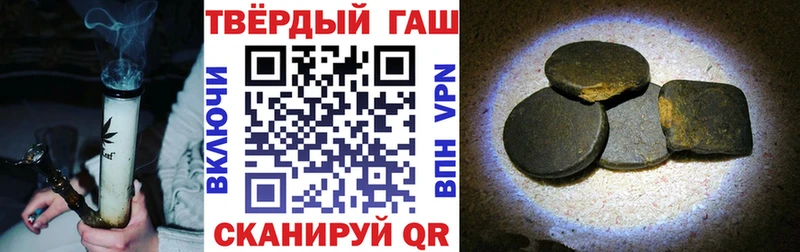 Гашиш Ice-O-Lator Барыш
