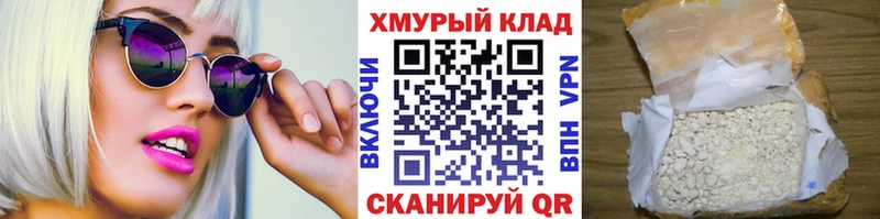 ГЕРОИН VHQ  Барыш 