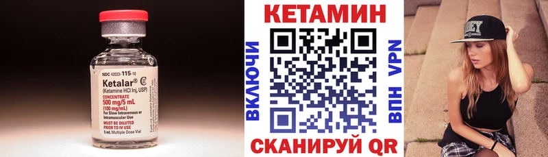 КЕТАМИН ketamine  Барыш 