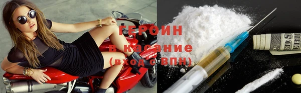 шишки Армянск