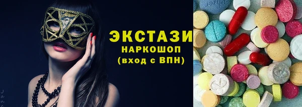шишки Армянск