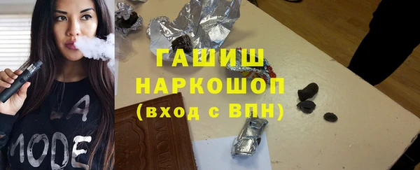дистиллят марихуана Арсеньев