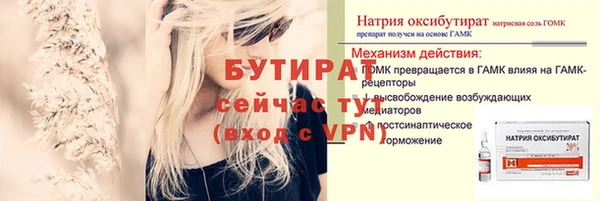 дистиллят марихуана Арсеньев