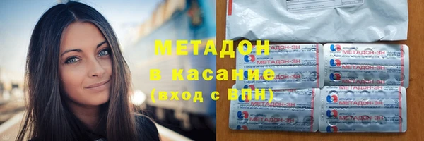шишки Армянск