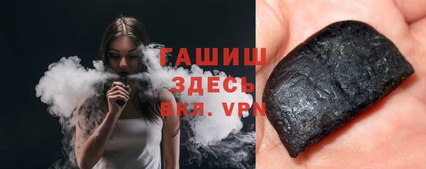 дистиллят марихуана Арсеньев