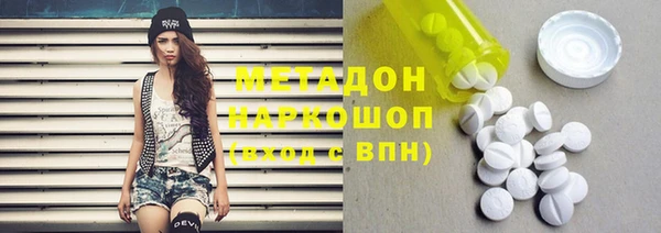 дистиллят марихуана Арсеньев