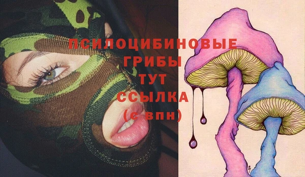 дистиллят марихуана Арсеньев