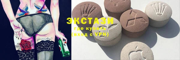 шишки Армянск