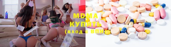 гашишное масло Аркадак