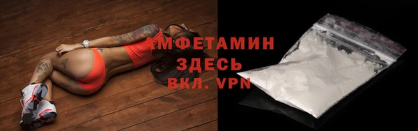шишки Армянск