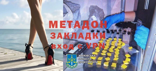 дистиллят марихуана Арсеньев