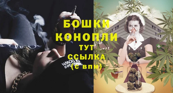 дистиллят марихуана Арсеньев