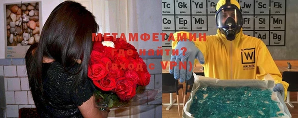 дистиллят марихуана Арсеньев