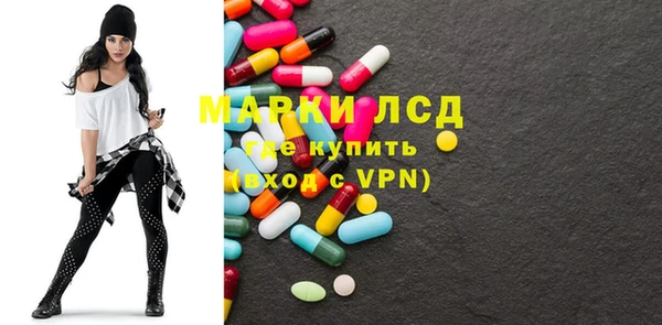 кокаин Санкт-Петербург