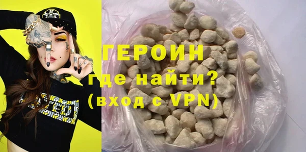 шишки Армянск
