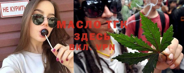 дистиллят марихуана Арсеньев