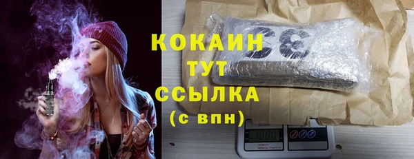 дистиллят марихуана Арсеньев