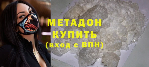 гашишное масло Аркадак