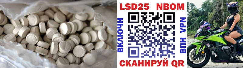 ЛСД экстази кислота  Барыш 