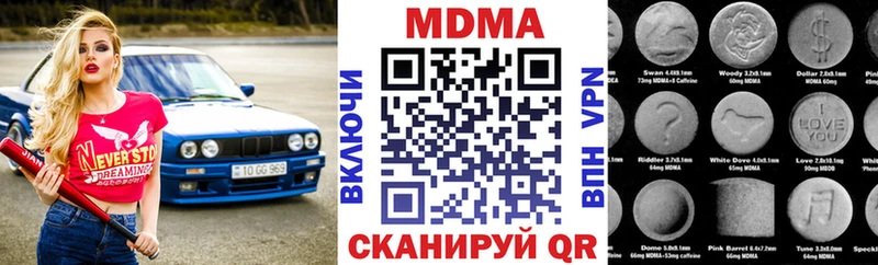 MDMA VHQ  Барыш 