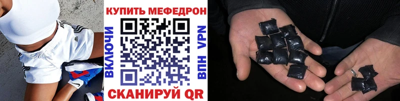цена Барыш МЯУ-МЯУ мяу мяу