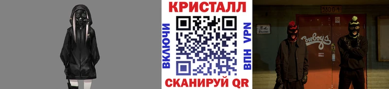 Метамфетамин витя  купить  цена  Барыш 
