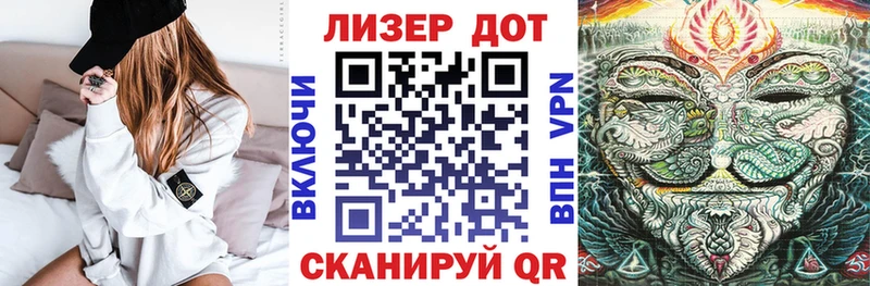Марки NBOMe 1,8мг Барыш