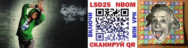 KRAKEN как войти  купить наркоту  Барыш  Марки N-bome 1,5мг 