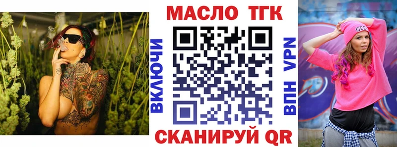ТГК Wax  Барыш 
